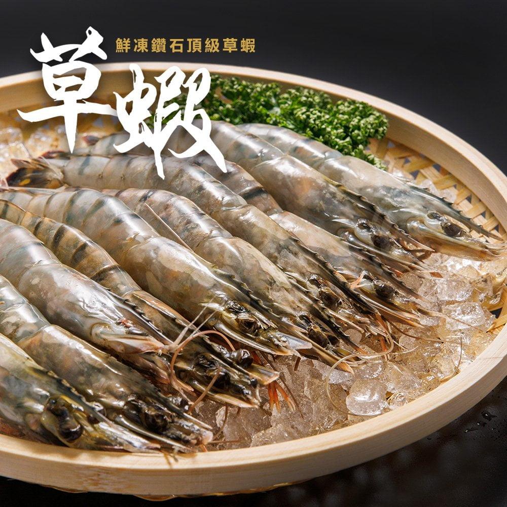 草蝦10P_280G