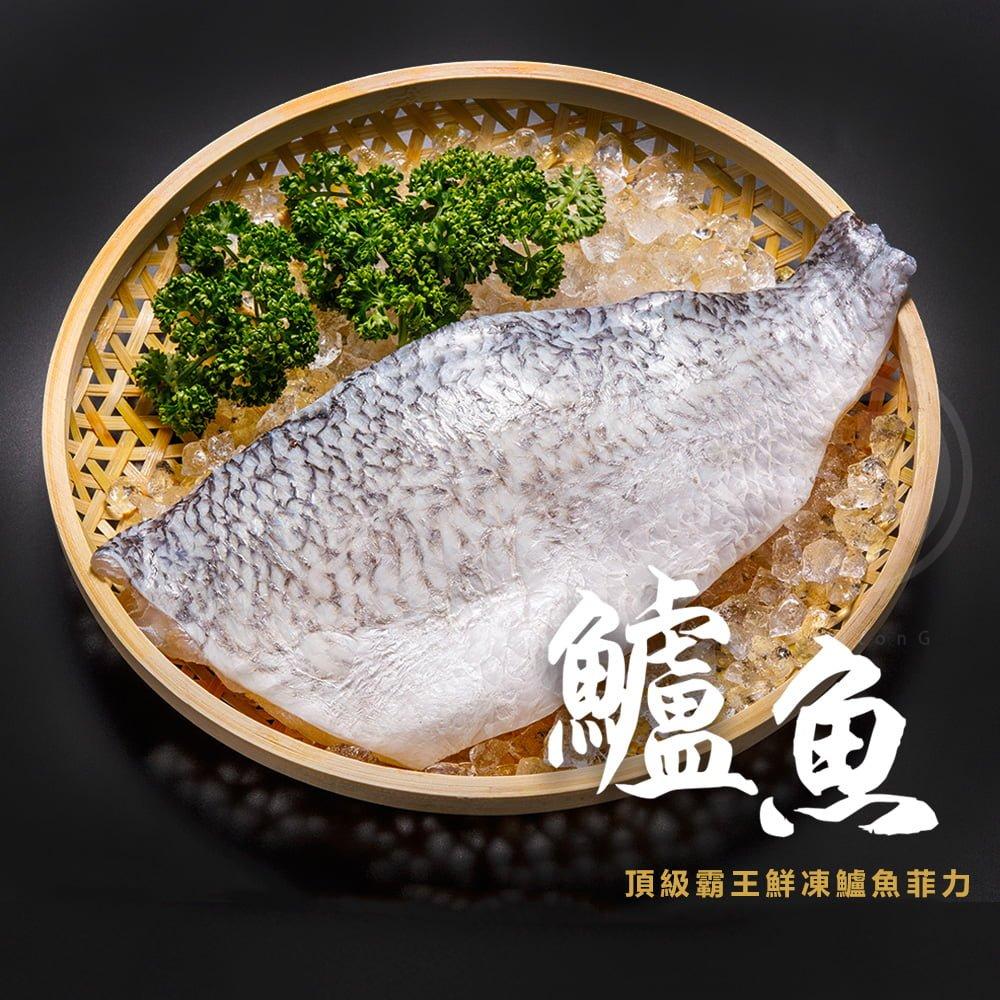 鱸魚