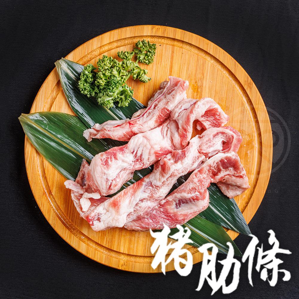 豬肋條1